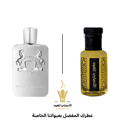 تولة بيجاسوس من دي مارلي