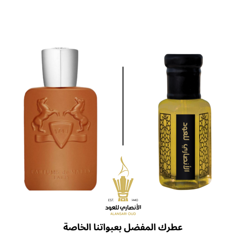 تولة الثائر من دي مارلي