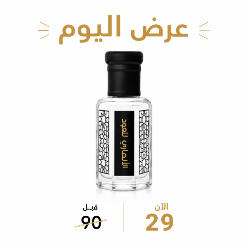 تولة مسك الأنصاري الشفاف
