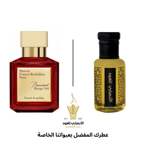 تولة بكرات روج من مايسون فرانسيس كوركدجيان