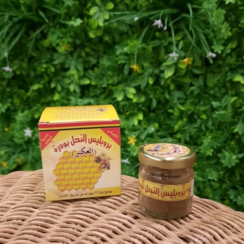 عكبر (بروبليس) النحل بودره