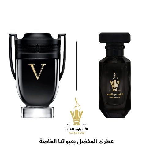 عطر انفكتوس فيكتوري من باكو رابان
