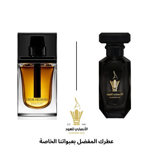 عطر ديور هوم من ديور
