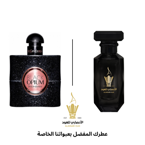 عطر بلاك أوبيوم