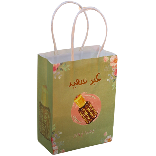 كيس عيد سعيد أخضر