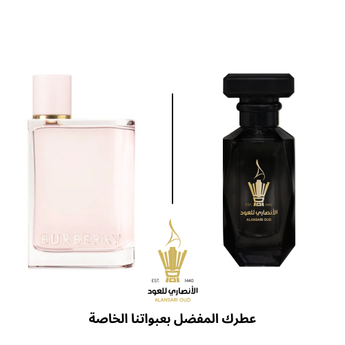 عطر هير من بربري