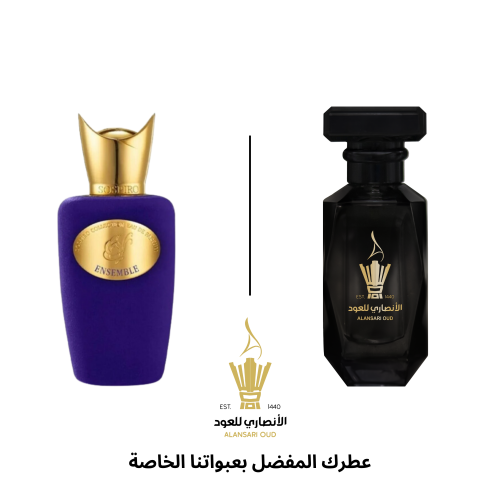 عطر اكسنتو من سوسبيرو