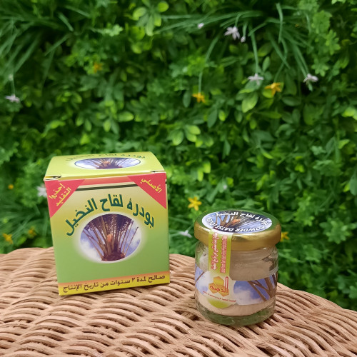 لقاح النخيل بودره