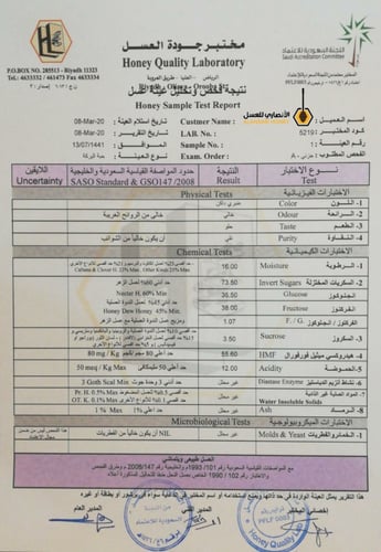 2 كيلو على ذوقك + هديه