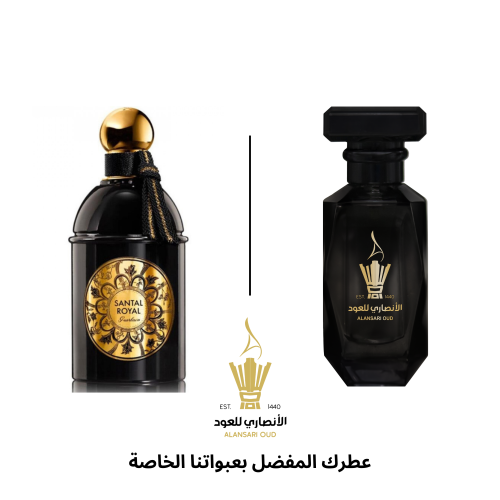 عطر سانتال رويال من جيرلان