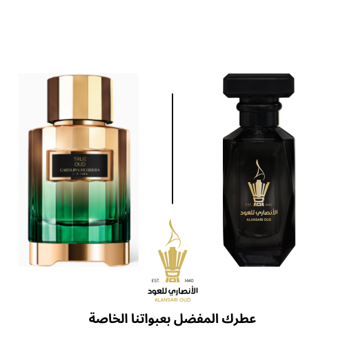 عطر ترو عود من كارولينا هيريرا