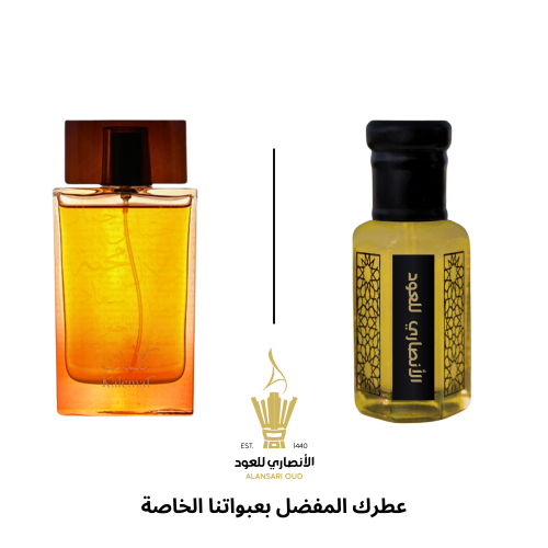 تولة كلمات من العربية للعود