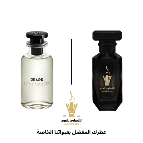 عطر أوراج من لويس فيتون