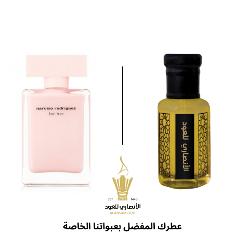 تولة بودره من نارسيسو