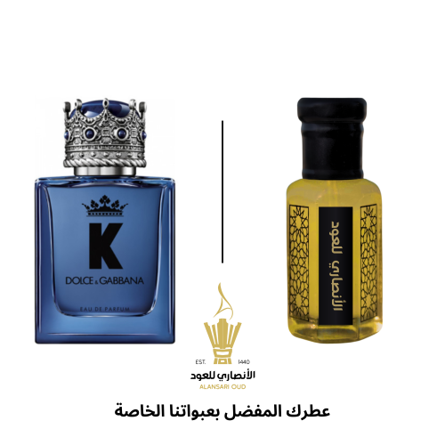 تولة كي من دولتشي أند غابانا