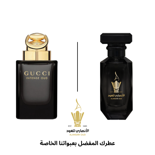 عطر عود انتنس من قوتشي