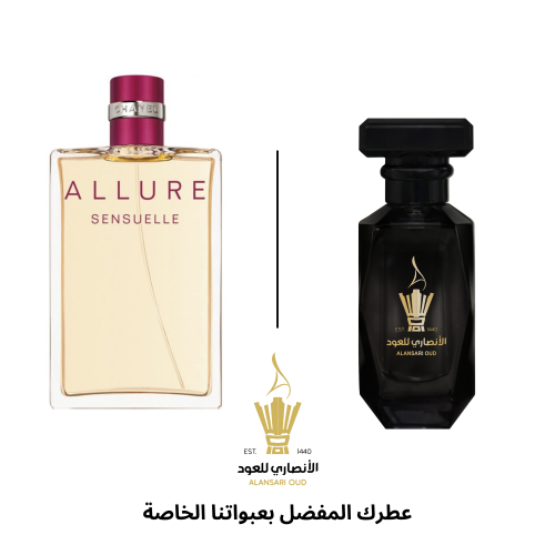 عطر سنشوال من شانيل