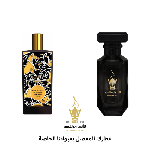 عطر ايرش ليذر من ميمو