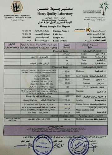 2 كيلو على ذوقك + هديه