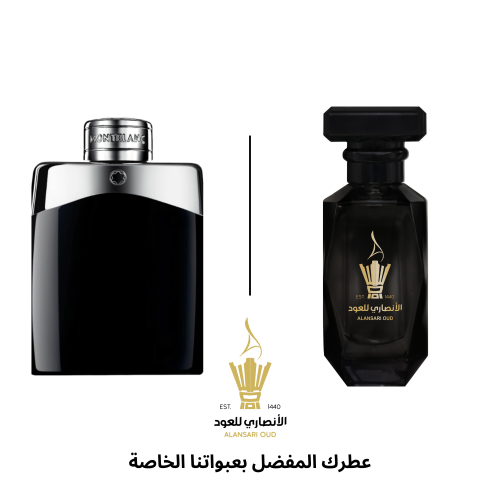 عطر ليجند من مونت بلانك