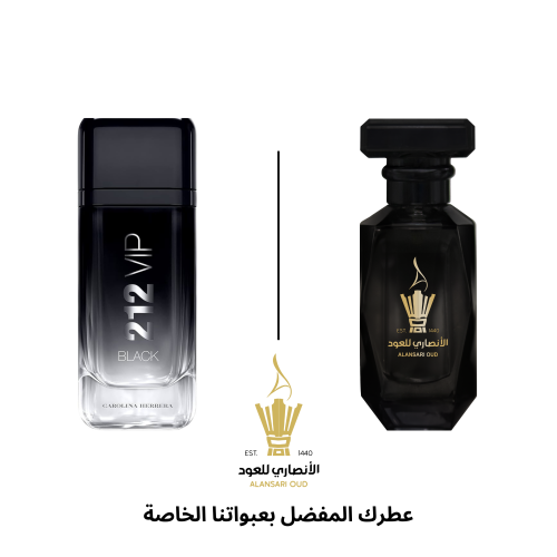 عطر VIP 212 بلاك من كارولينا هيريرا