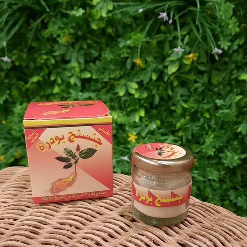 عسل للمتزوجين / علاج الخصوبه + هديه