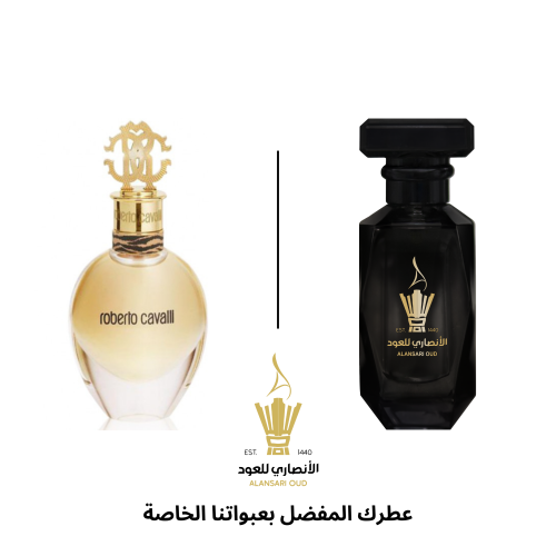عطر روبرتو كفالي