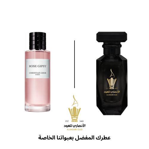 عطر روز جيبسي من ديور