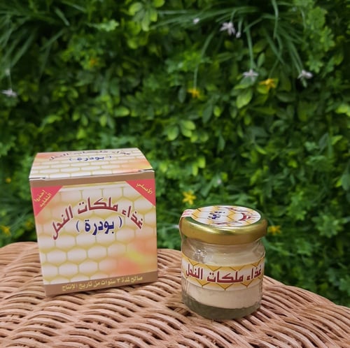 عسل للمتزوجين / علاج الخصوبه + هديه