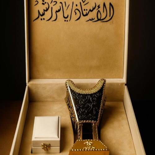 بوكس إهداء شتان الفاخر | مبخرة يدوية مخصصة بالاسم