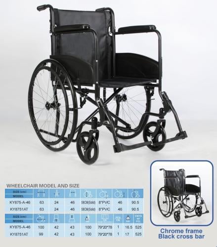 كرسي عمرة KY875-A-46