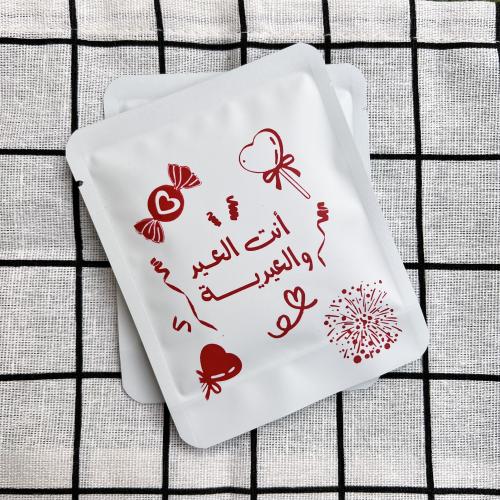 ظرف قهوة العيد