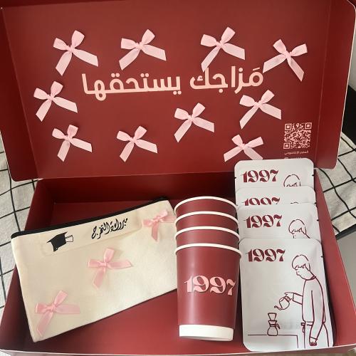 بكج التخرج
