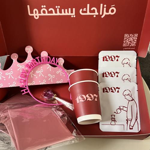 بكج الميلاد