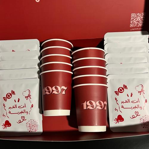 بكج العيد والعيدية