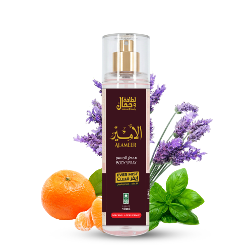 معطر جسم - الامير