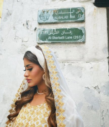 المسدح الحجازي