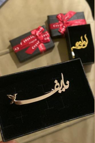 بروشات اطفال بالاسم