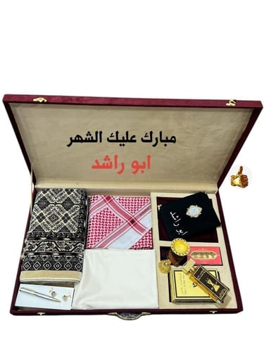 هديه رجاليه رمضانيه