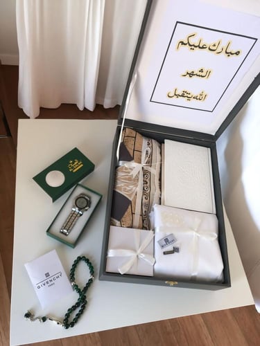 هديه رمضانيه رجاليه