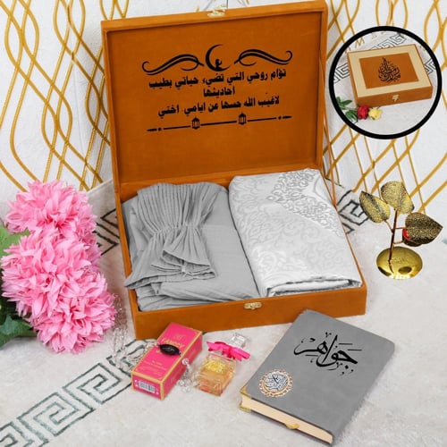 طقم صلاه ملكي الهبه الجديدة2025