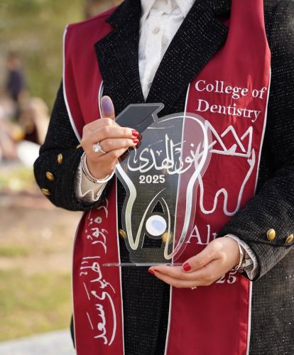 درع تخرج مميز - تصميم حسب الطلب