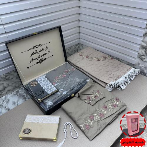 بوكس فخامة الإهداء النسائي – طقم صلاة فاخر بالاسم
