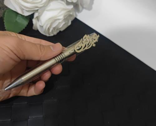 قلم رجالي بالاسم