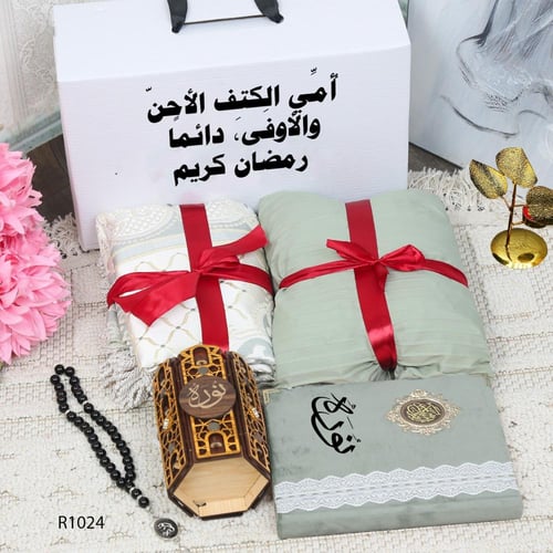 بكج هدية رمضان نسائي فاخر - طقم صلاة كامل بتصميم ش...
