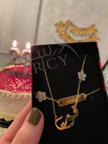 طقم نسائي بالاسم