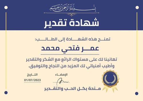 شهادات تقدير تصميم حسب الطلب مع حامل أنيق