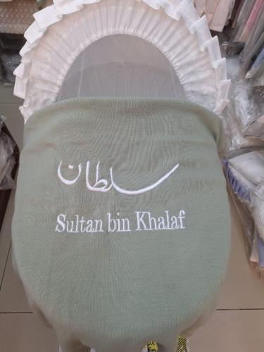 بطانيه مواليد بالاسم