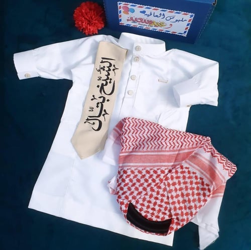 ثياب العيد ولادي مع طاقيه شماغ اطفال