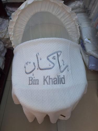 بطانيه مواليد بالاسم